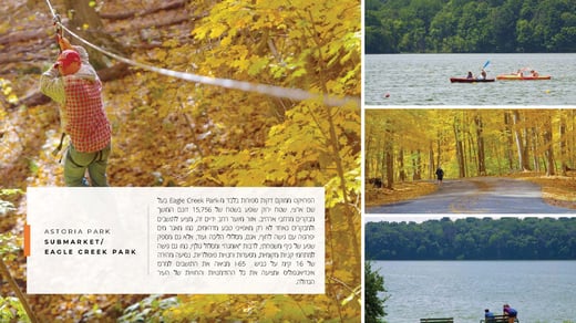 Nadlan Invest - Astoria Park (HEB) Redacted_Page_07